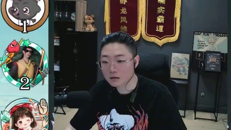 板子：镜隐迷踪。悍跳狼情绪又贴脸，好人牌帮狼队玩刷分，这游戏环境极其恶劣啊#网易狼人杀 #狼人杀星赏