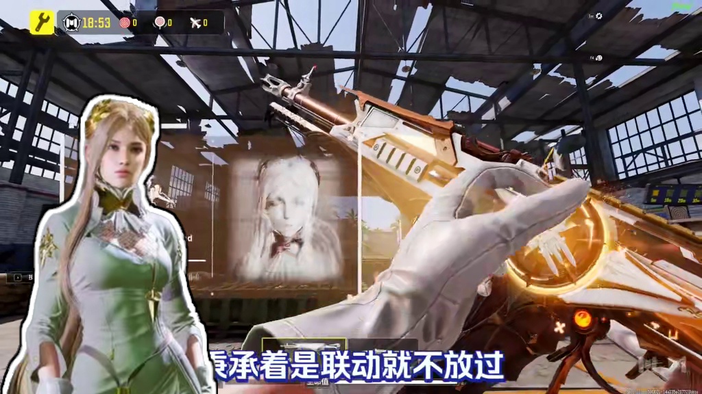 使命召唤手游：联动AK值得入手嘛皮肤测评 #CODM人形兵器出没 #使命召唤手游 #CODM6月激励