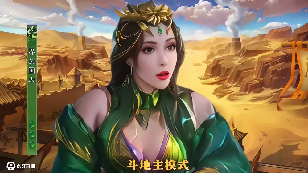 你在教我谋吕布做事啊？#三国杀移动版 #三国杀 #整活 #谋吕布 #三国杀将星筑梦