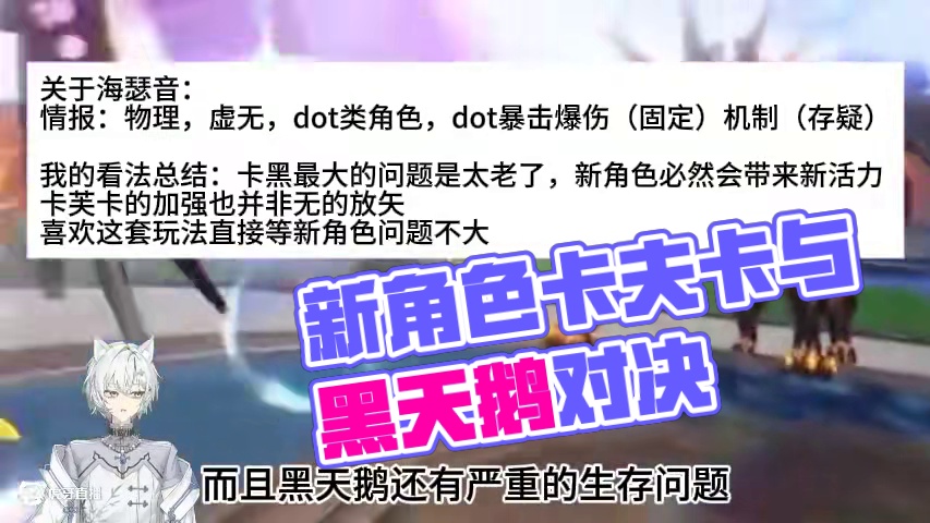 关于未来角色的一些看法 #二次元 #游戏日常 #手游