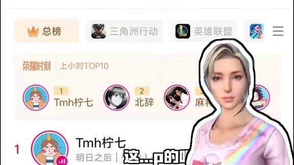 明日世纪之战，鏖战24小时万人围观的夏尔到底谁赢了？ #明日之后 #生存游戏 #游戏日常