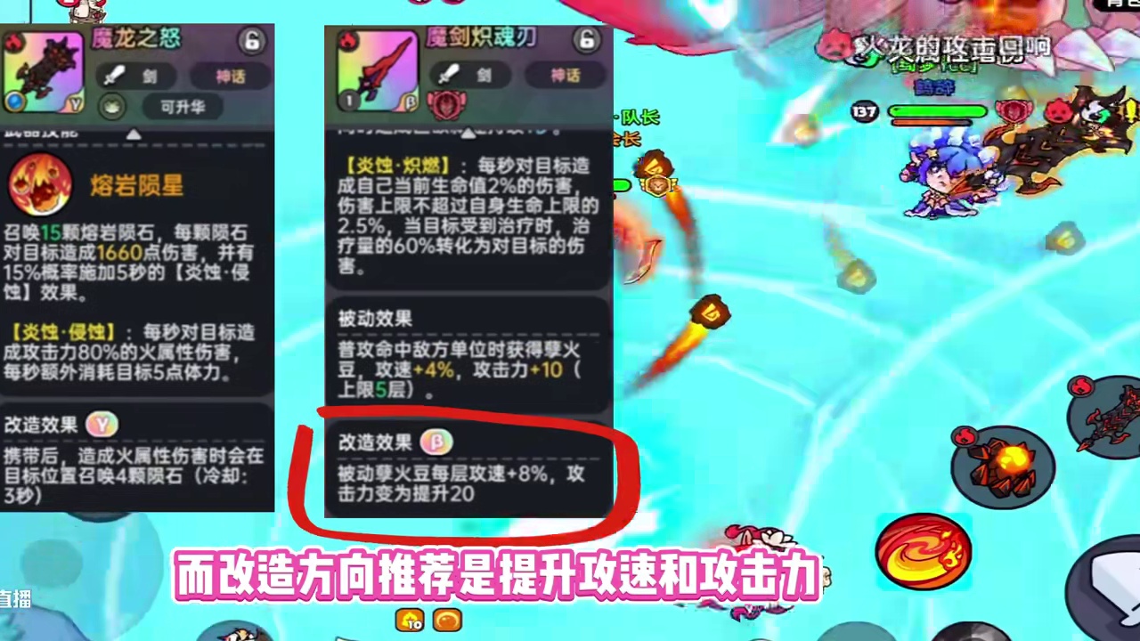 英勇之地手游：火系毕业装备终极指南，小伙伴们你们凑齐了吗 #英勇之地手游 #英勇之地手游公测 #英勇