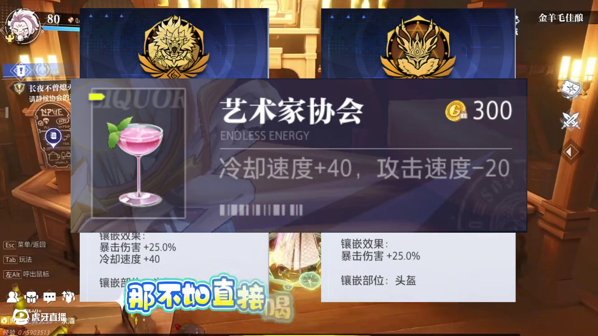 兰戈维的性价比太低了！#晶核coa #晶核创作激励 #晶核80版本救赎圣歌