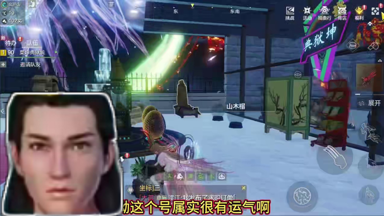 震木锤+鸿蒙木肩甲 4700木攻 神兽祸斗+多偏转 383木满枝 实战兵魂词条