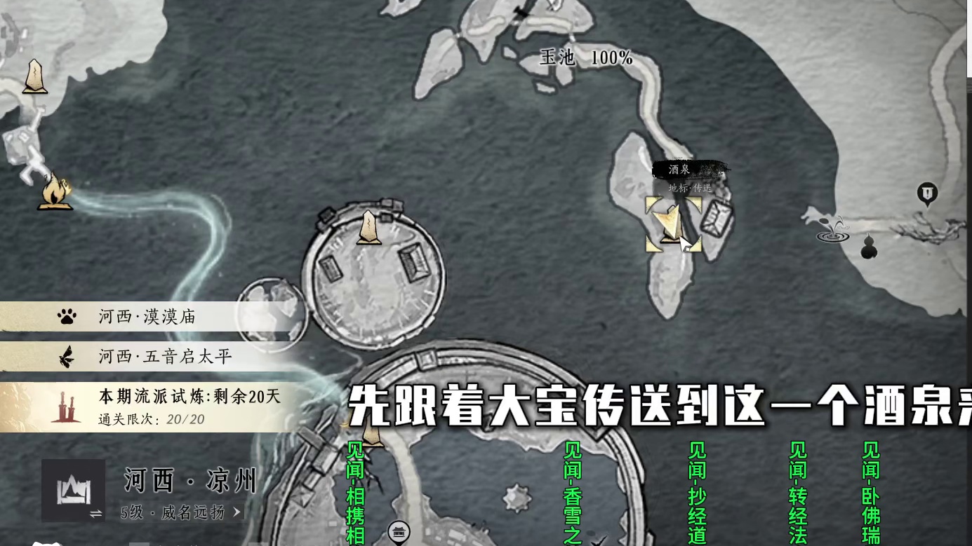 武威山7个见闻一条龙全部搞定!相携相伴/香雪之林/抄经道场/转经法会/卧佛瑞像/造功德窟/稚时之约,