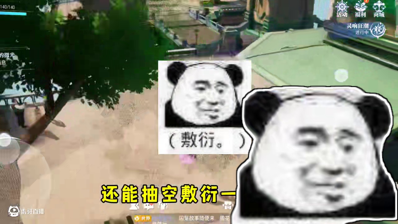 策划的敷衍#晶核coa #晶核创作激励 #晶核80版本救赎圣歌