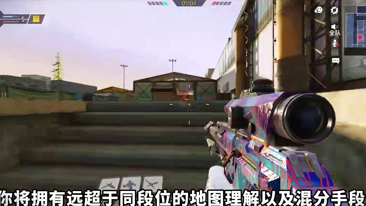 完全不会玩？一个视频教会你废弃办公室的所有实用点位！ #使命召唤手游 #射击游戏 #手机游戏 #老六