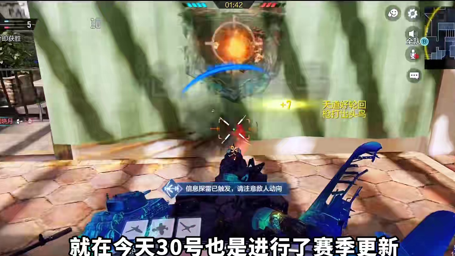 上分必看！赛季初冲分用这六把武器就对了！ #使命召唤手游 #射击游戏 #手机游戏 #游戏攻略 #游戏