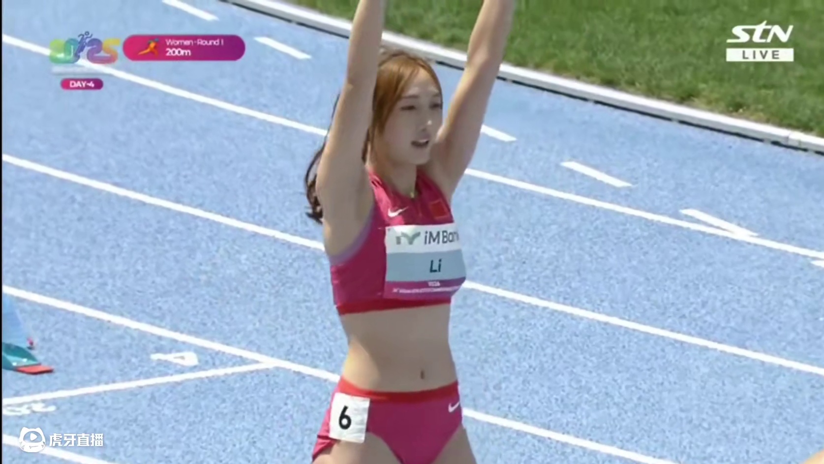 #亚锦赛 #2025亚洲田径锦标赛 女子200米第三组，#李玉婷 第二晋级，第一23.60
