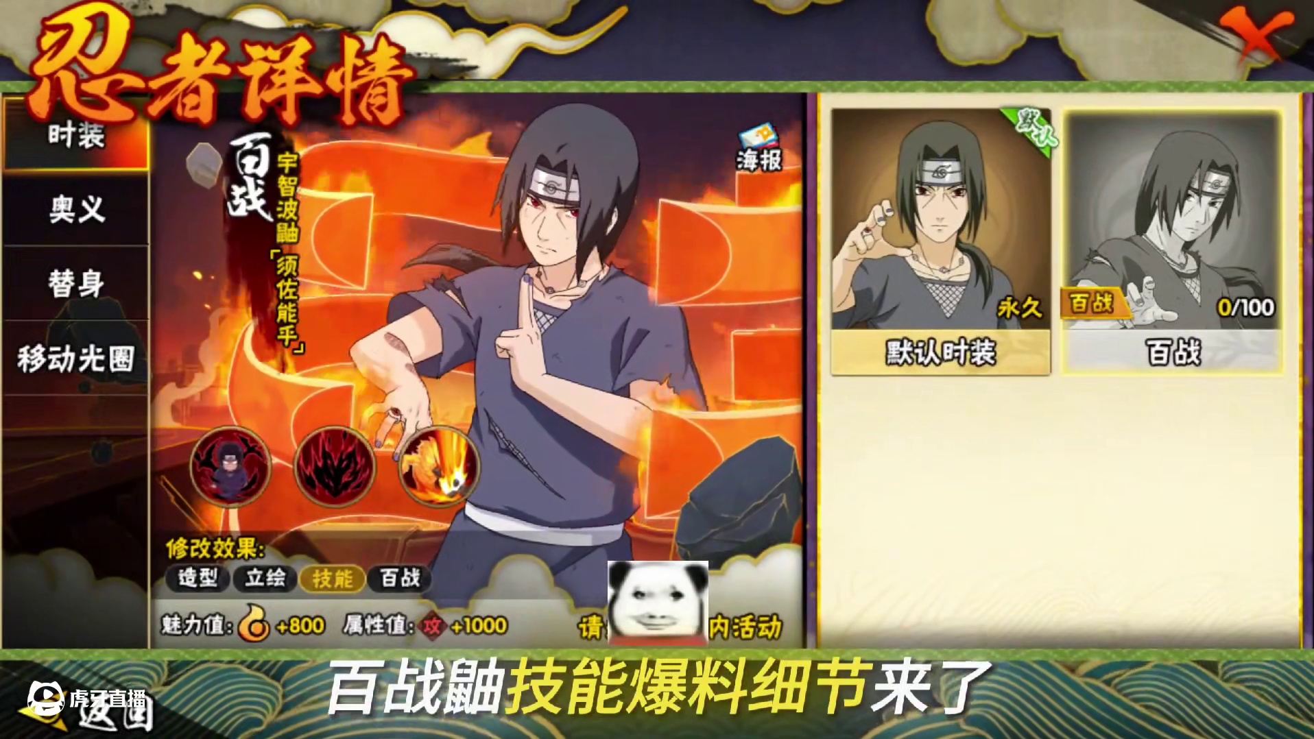 魔方的执着之大字
#火影忍者手游 #无敌蜀面大王 #螃蟹账号 #火影手游传说三忍自来也