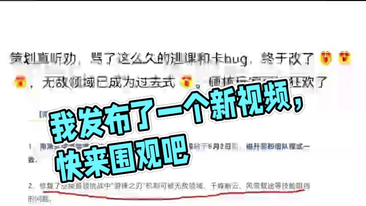 我发布了一个新视频，快来围观吧！