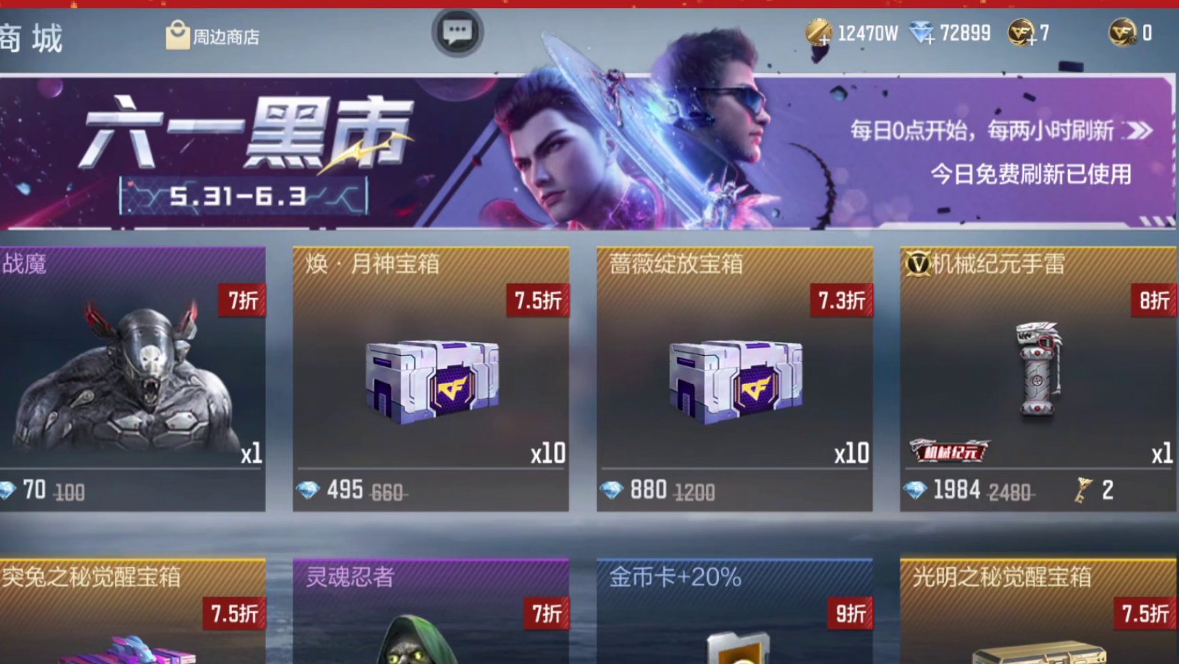 我发布了一个新视频，快来围观吧！