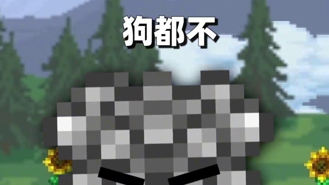 地下沙漠，狗都不探！ #泰拉瑞亚 #泰拉瑞亚手游