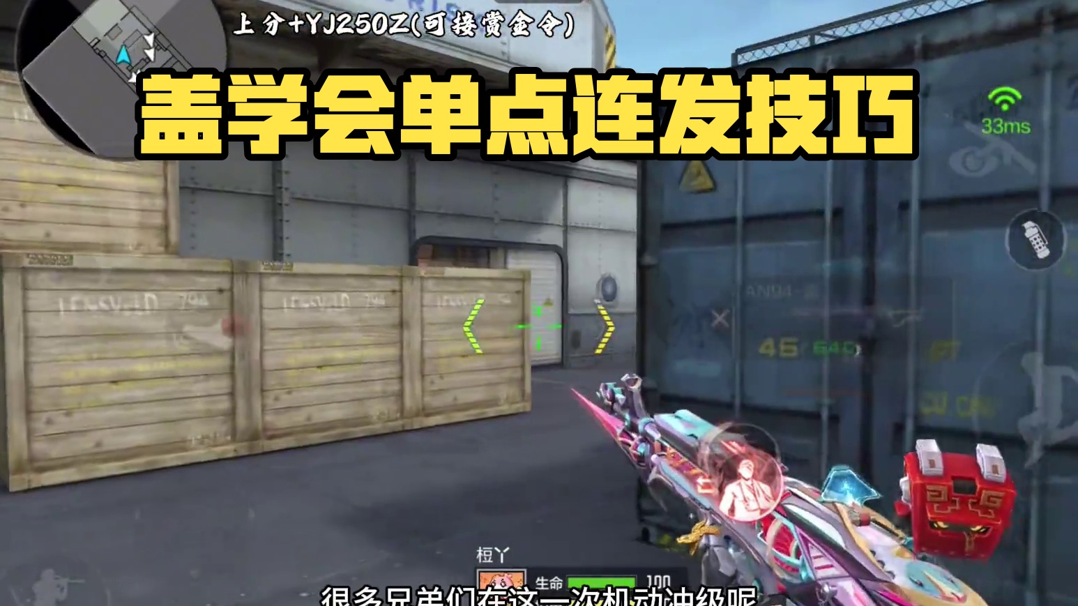 盖学会真的很强#cf手游百闻封神录