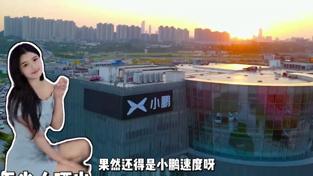 这就是小鹏速度吗。上市即交付？ #小鹏MONA Max首批车主光速提车 #何小鹏用MONA实现了马斯