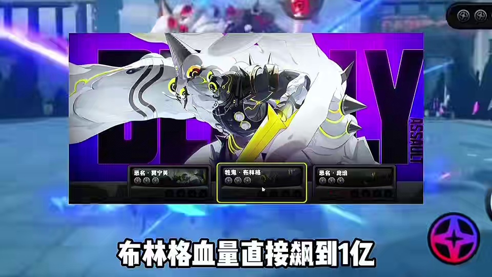 绝区零1.7危局水温直线飙升！#绝区零 #绝区零创作激励计划 #绝区零攻略