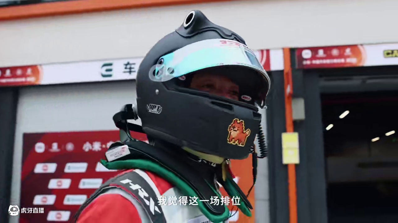 2025 CEC开赛 首站成都排位赛小结 GT3组P2. 继续发育…#赛车手 #gt3 #赛车 #c