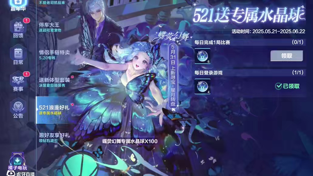 我发布了一个新视频，快来围观吧！