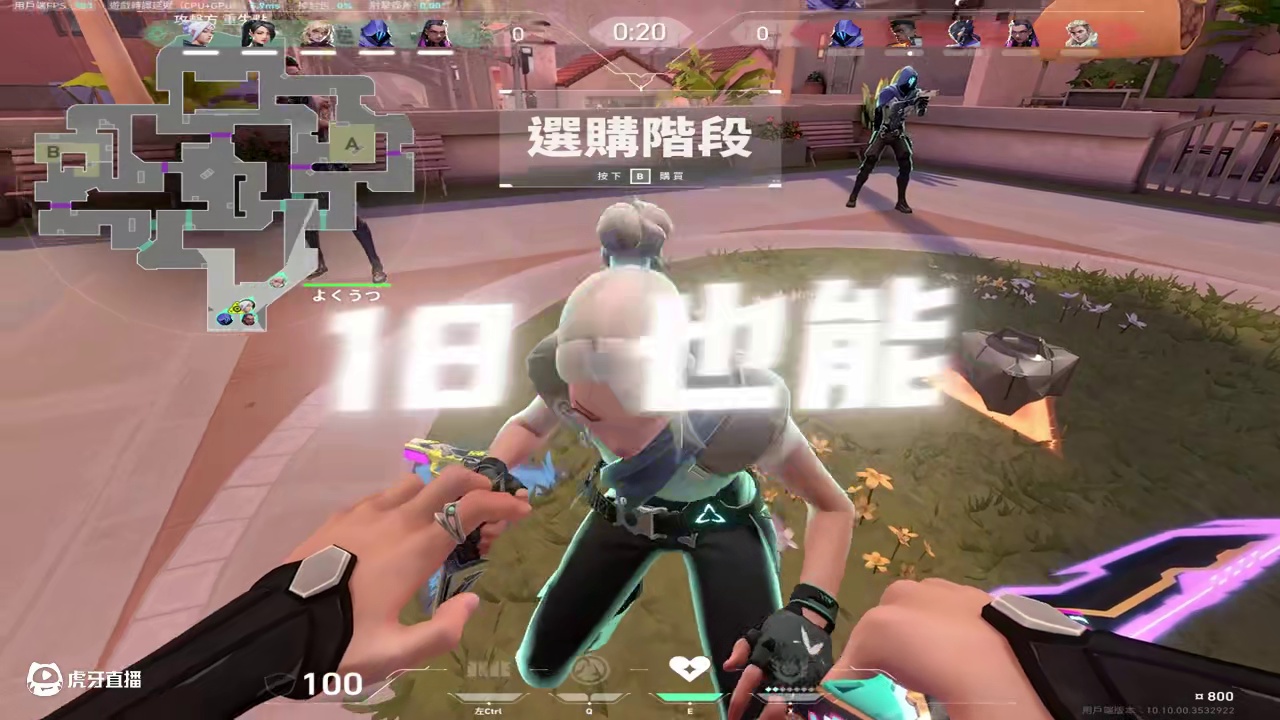 那一局的Jett 遇见奶妈，那一局的奶妈 0/18#lemon时代少年团 #无畏契约 #翻唱#时代少