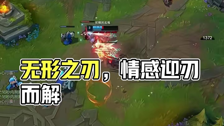 无形之刃，最为致命