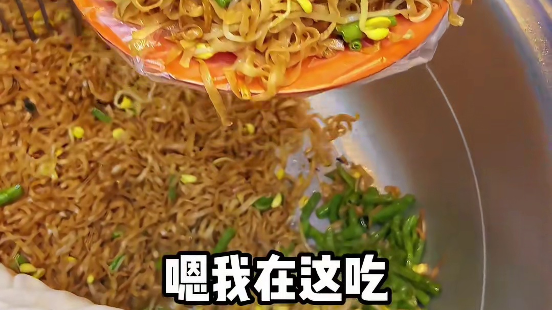 街头偶遇一家老式焖面，七块钱一份，你们喜欢吃焖面吗？