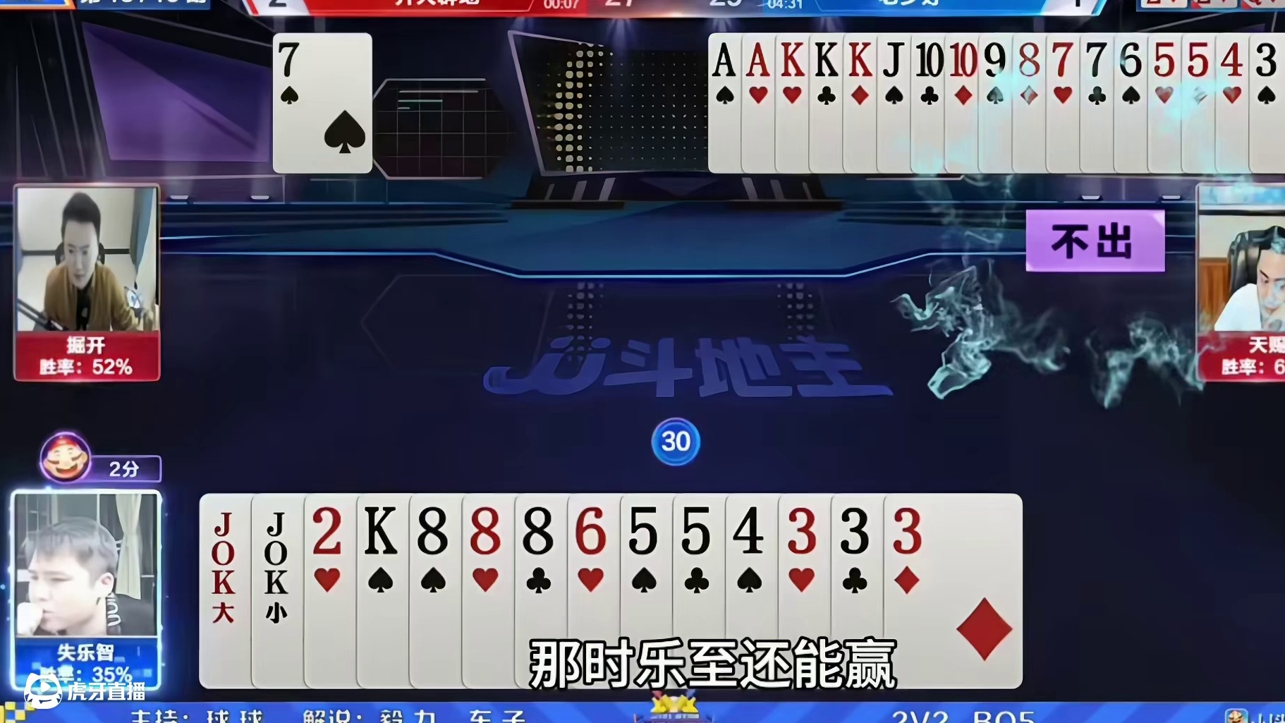 乐至的顺子和三代都是不大的