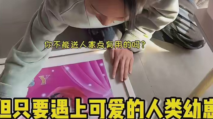 没有人能拒绝人类幼崽，毕竟奶里奶气的萌娃谁不爱呢