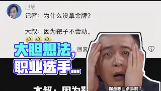 我有一個(gè)大膽的想法