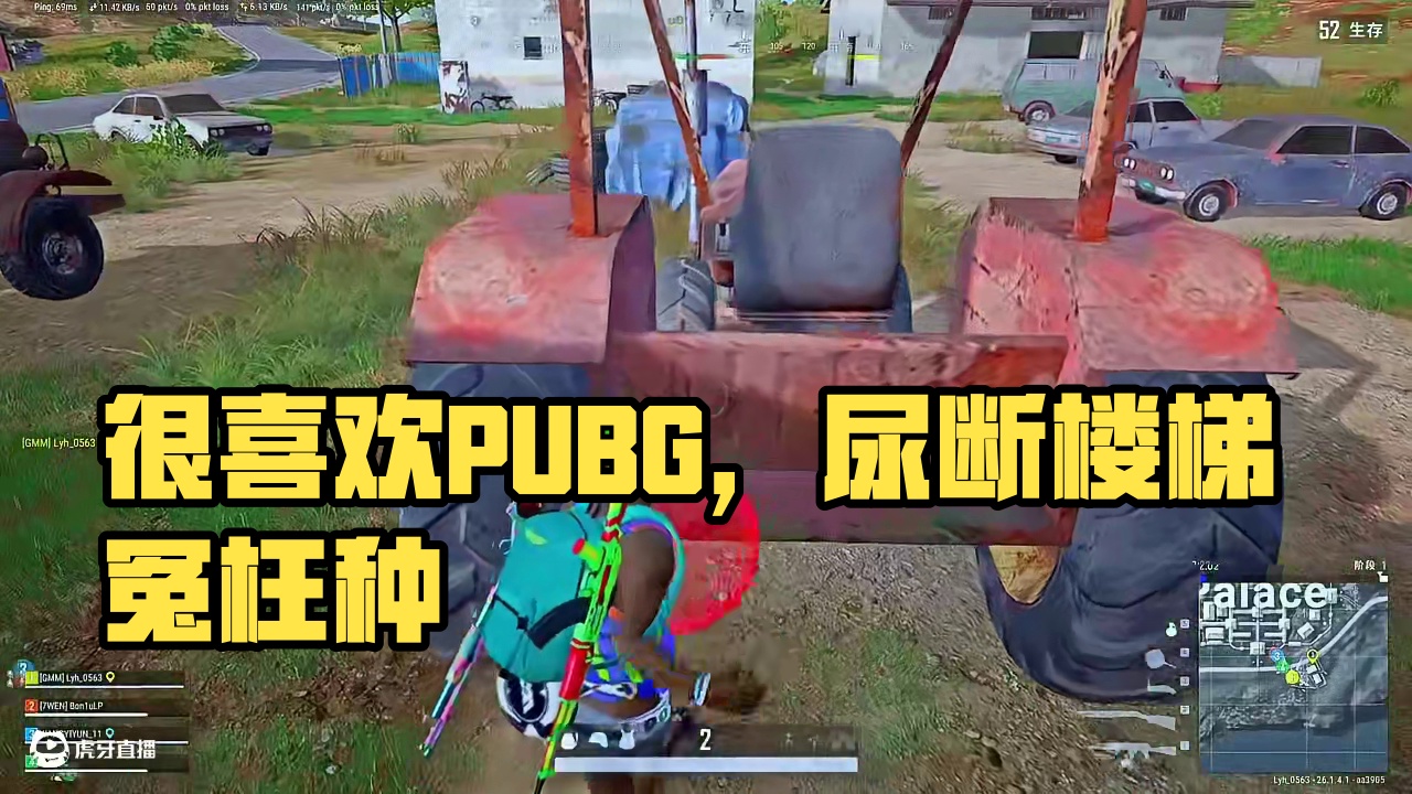 很喜欢pubg玩家的一句话