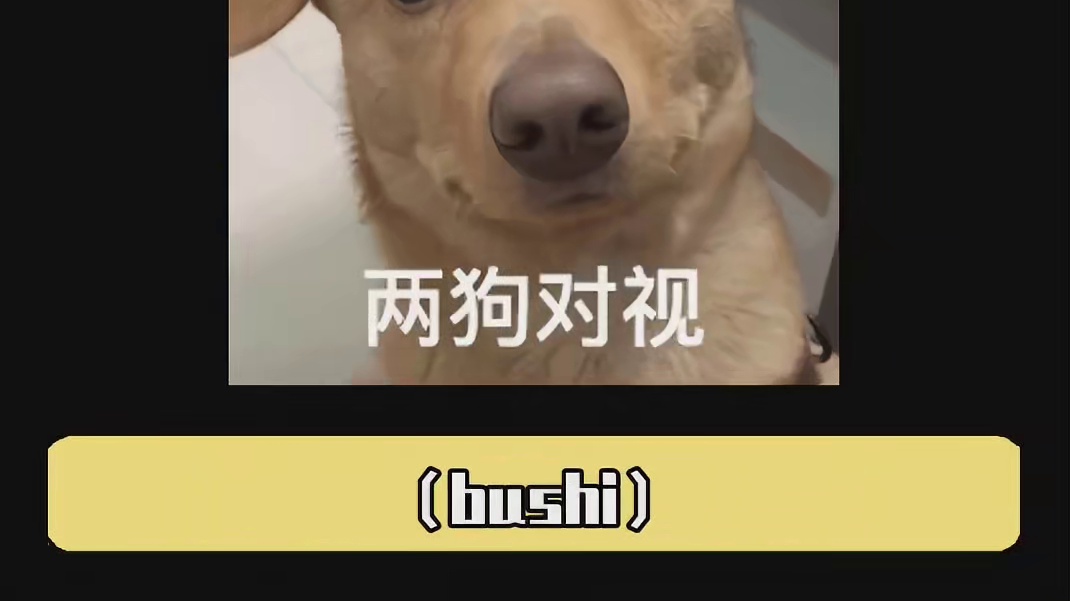 芬儿头和芬儿爸表情也太像了吧