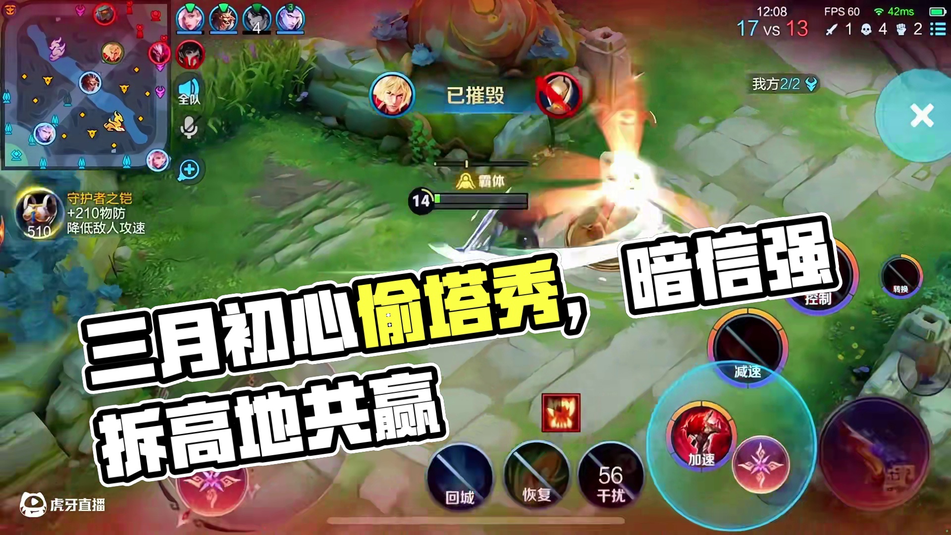 无论赛季如何更新，三月永远不忘初心