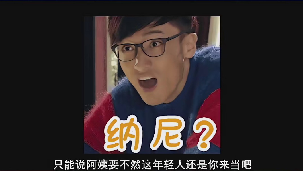 老年人恋综画风清奇，大爷大妈刚认识就牵手同行！