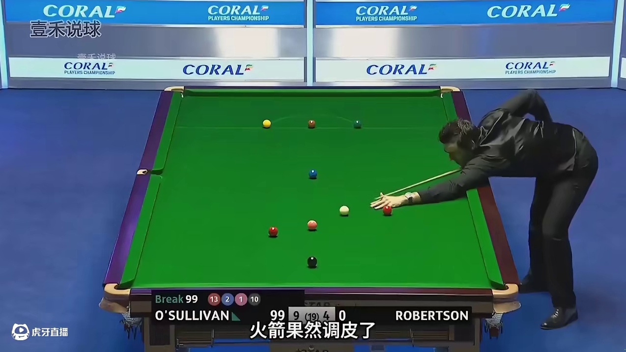 奥沙利文千杆破百名场面，斯诺克历史第一人，全场沸腾呐喊14分(3)