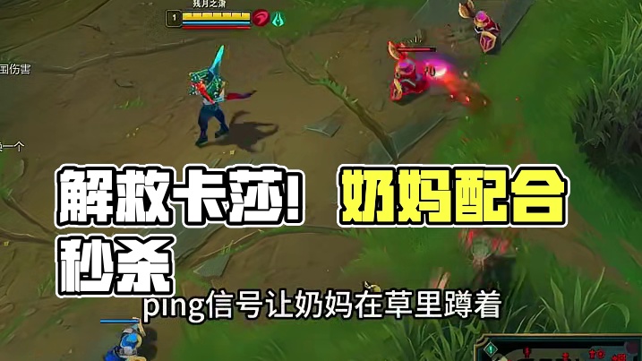 整个队伍陷入劣势队友自顾不暇(1)