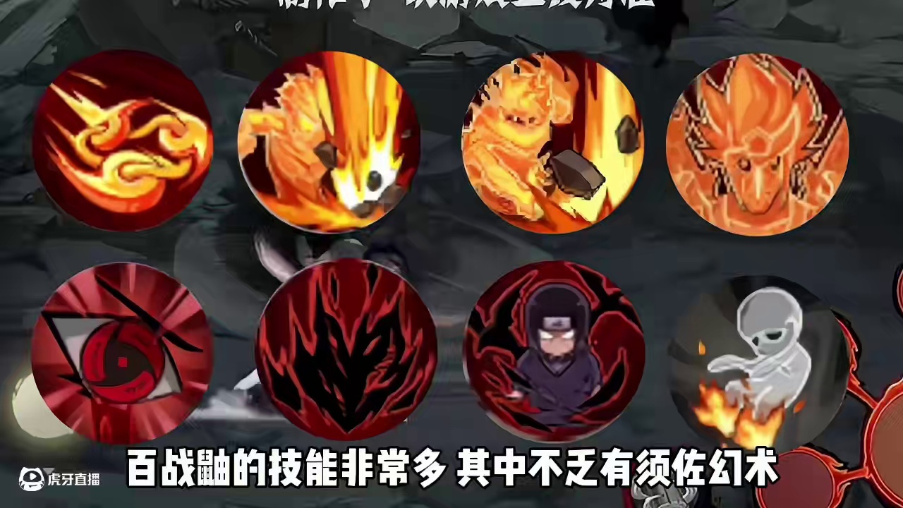 史上最强时装S忍来了，强度绝对超过巅峰川自#火影忍者手游