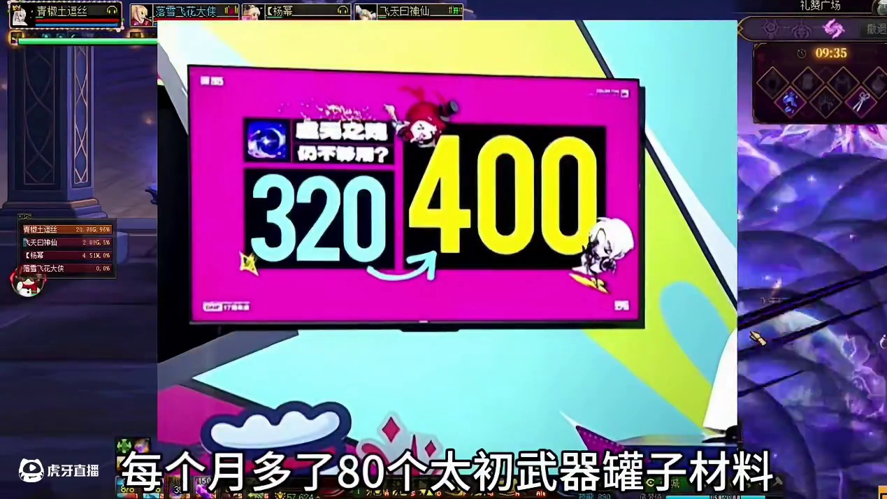 17年周年庆还不错你们觉得呢？ #dnf  #地下城与勇士 #DNF17周年庆 #DNF周年庆特别直