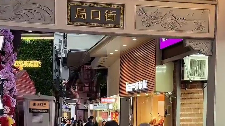 厦门中山路美食攻略～ #厦门美食 #厦门旅游