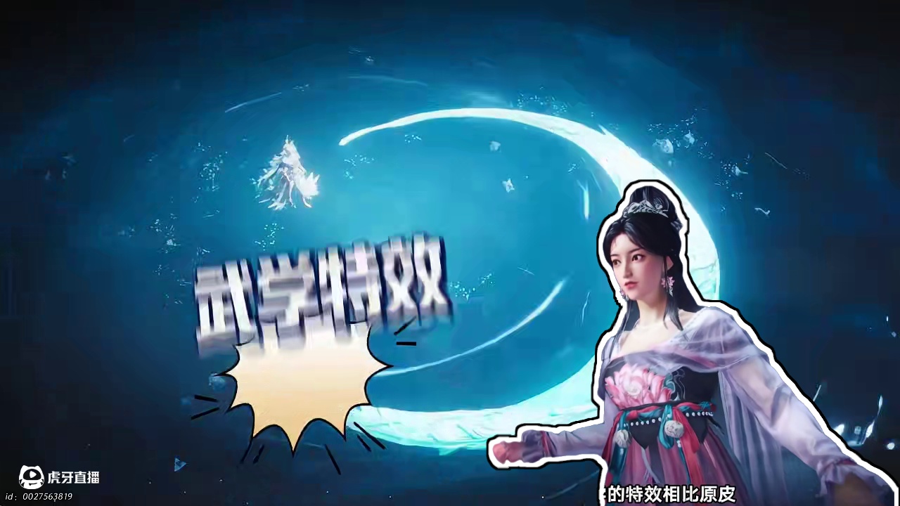 谁又能拒绝一个能变身的武学特效呢？ #燕云十六声 #燕云说书人计划 #燕云十六声攻略 #燕云十六声手