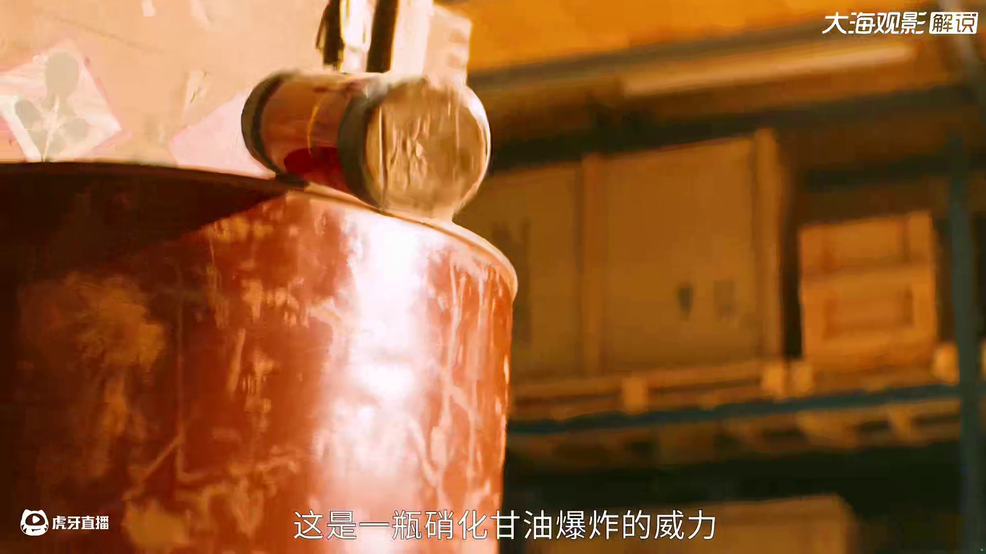 一滴硝化甘油炸穿钢板,海豹B队命悬炸药库,爆破控火绝地反杀 #海豹突击队第三季  #美剧解说