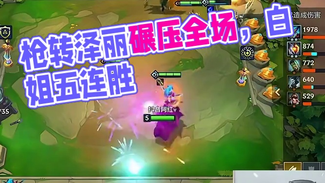 马上开冲巅峰赛