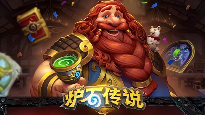 炉石er有自己的618大促 6月3号《炉石传说》官方播播间上午9点准时开播！超级合集折扣、随机抽取免