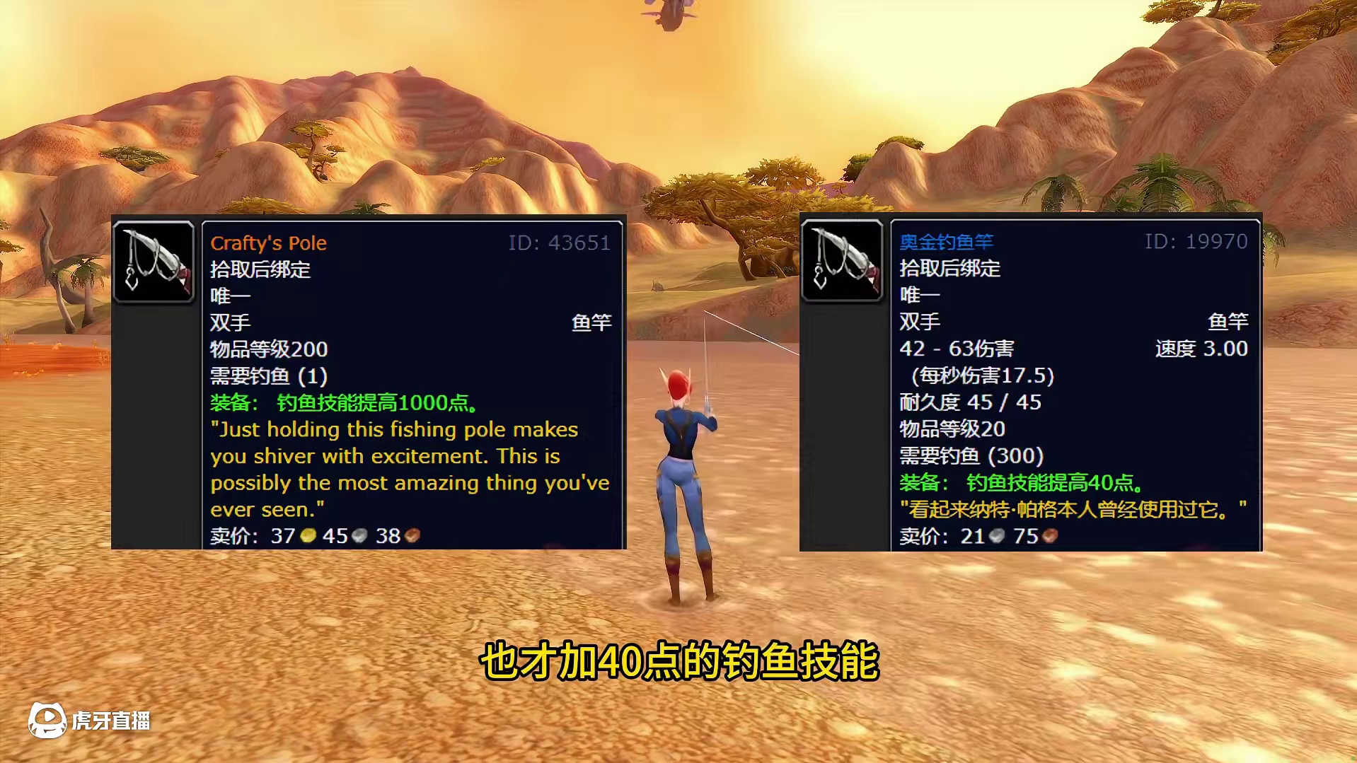 魔兽设计师测试用的神装 一玩家无意获取后喜提永封 #魔兽世界巫妖王终章版本上线 #魔兽世界巫妖王的陨