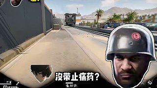 不裝了，攤牌了！ #三角洲行動 #三角洲行動歡樂劇場