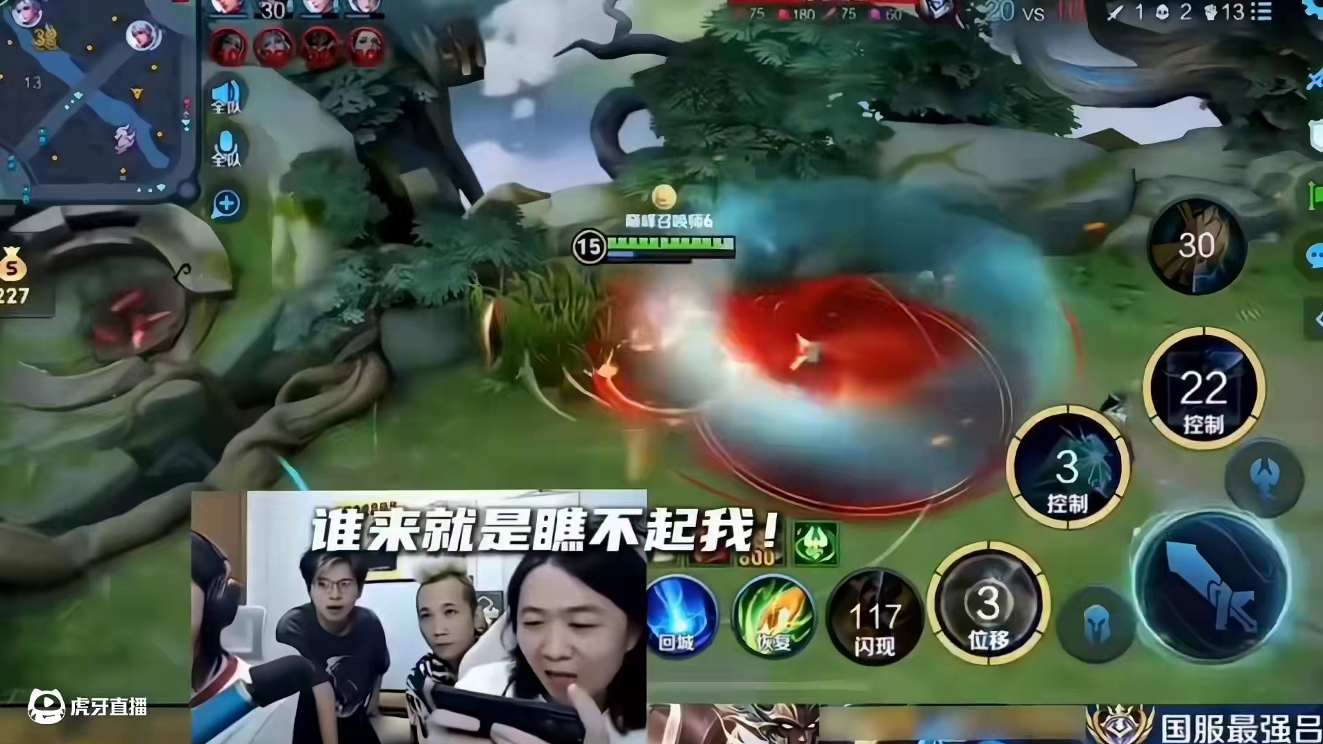 德华操作拉满，极限反杀