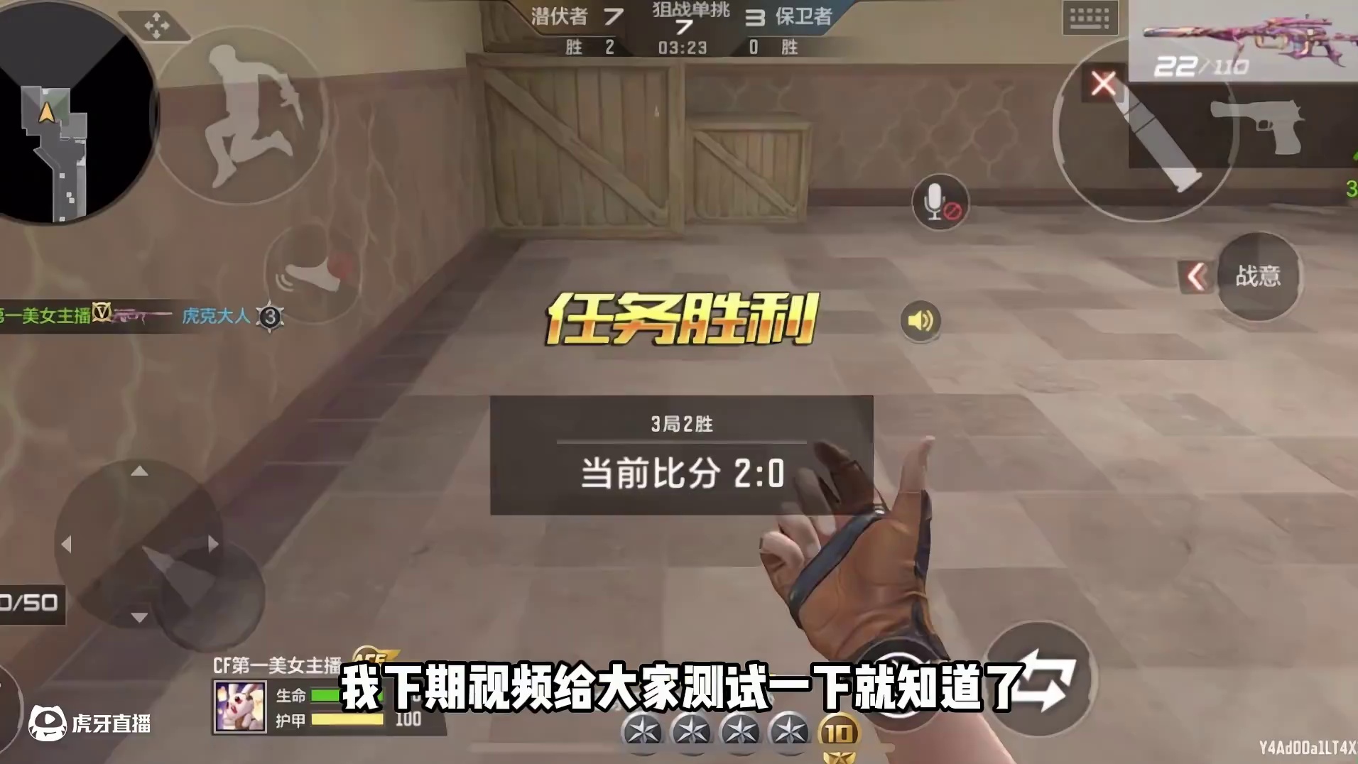 我发布了一个新视频，快来围观吧！