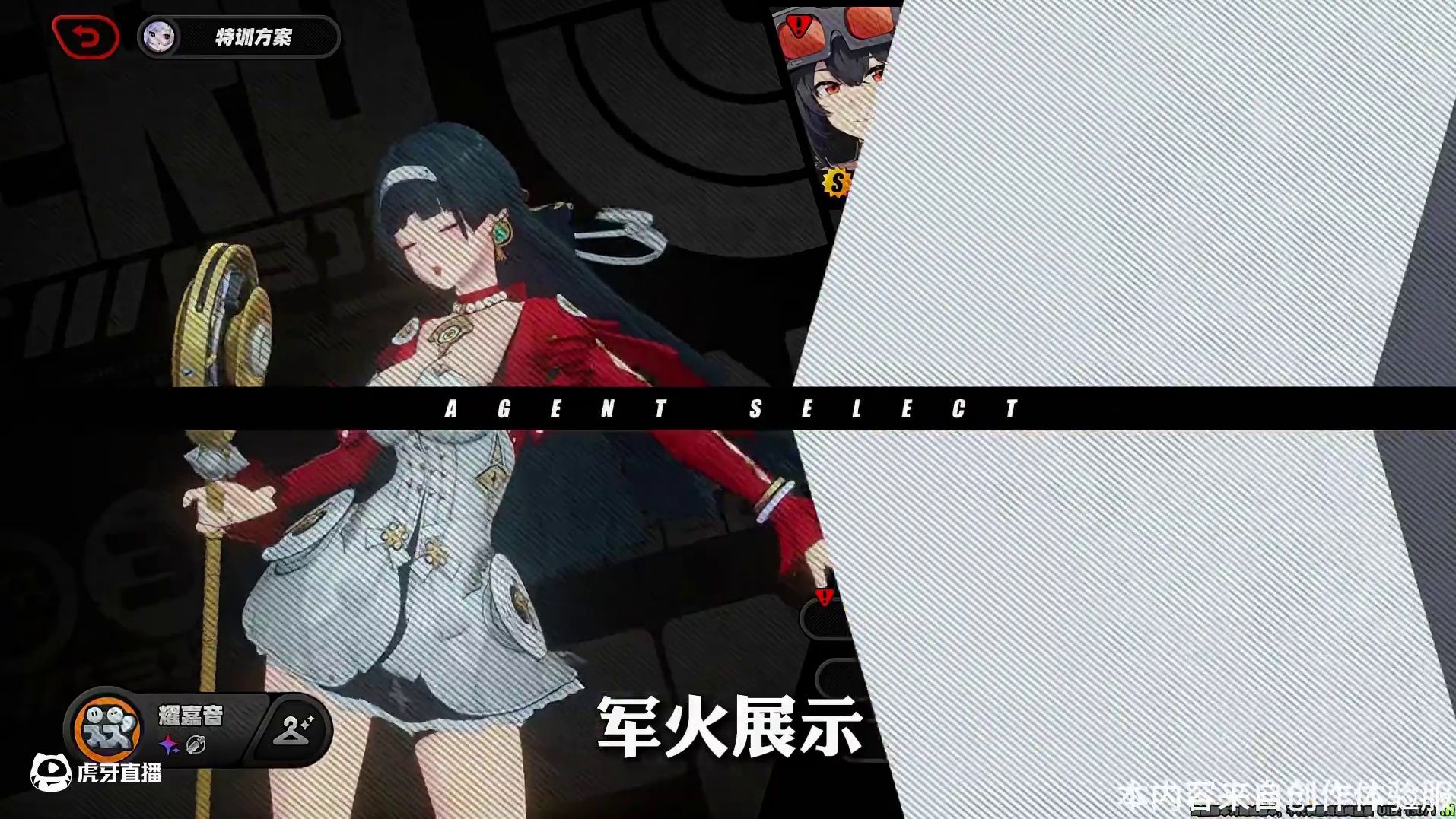 【仪玄 实战】0+0的仪玄实力究竟如何？这不就来了吗！ #绝区零 #绝区零创作激励计划 #绝区零解析