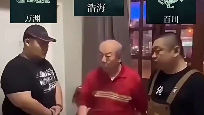 百川哥：叽里咕噜说啥呢我要q接e了#异人之下游戏 #哪都通创作营