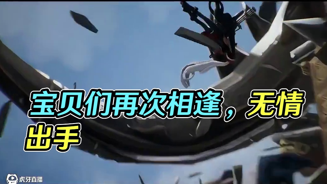 宝贝们 又见面啦！这次我可不会手下留情哦 #剑灵2  #MMORPG  #游戏  #怀旧  #爷青回