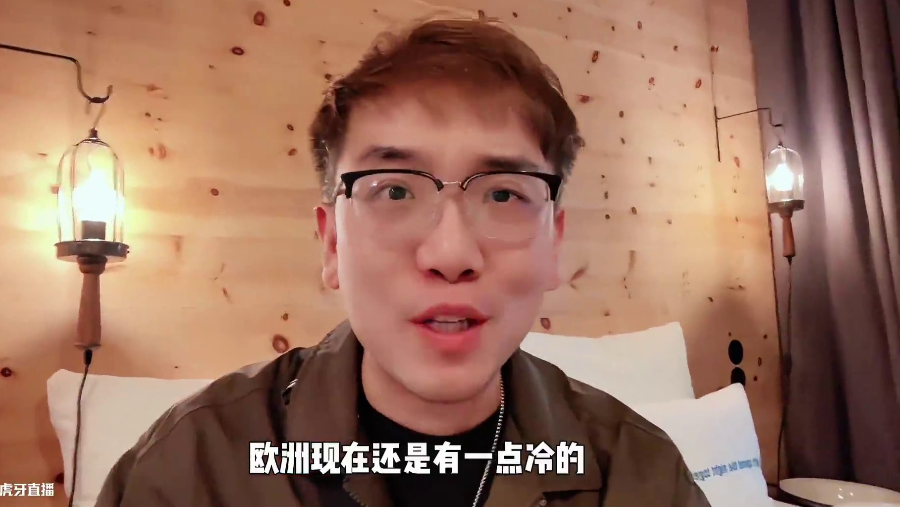 青春风暴大战老爷车 巴黎国米欧冠决赛前瞻 #欧冠 #巴黎圣日耳曼 #国际米兰