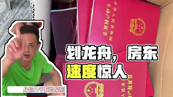 唯一一个不被资本控制的运动——划龙舟。#端午节 #龙舟 #传统 #民俗文化